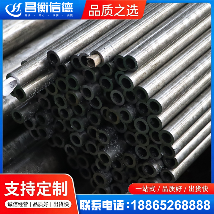 杨市办事处GCr15精密钢管