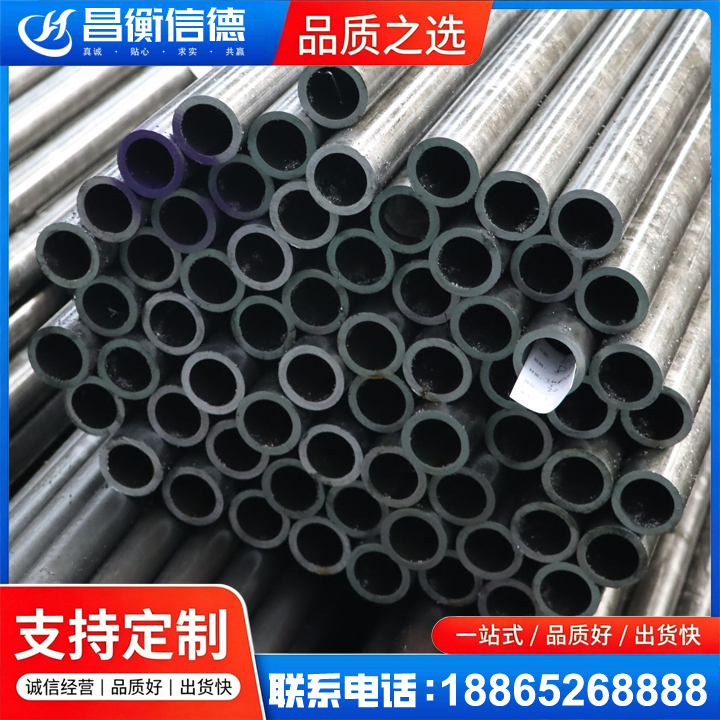 杨市办事处20cr精密钢管