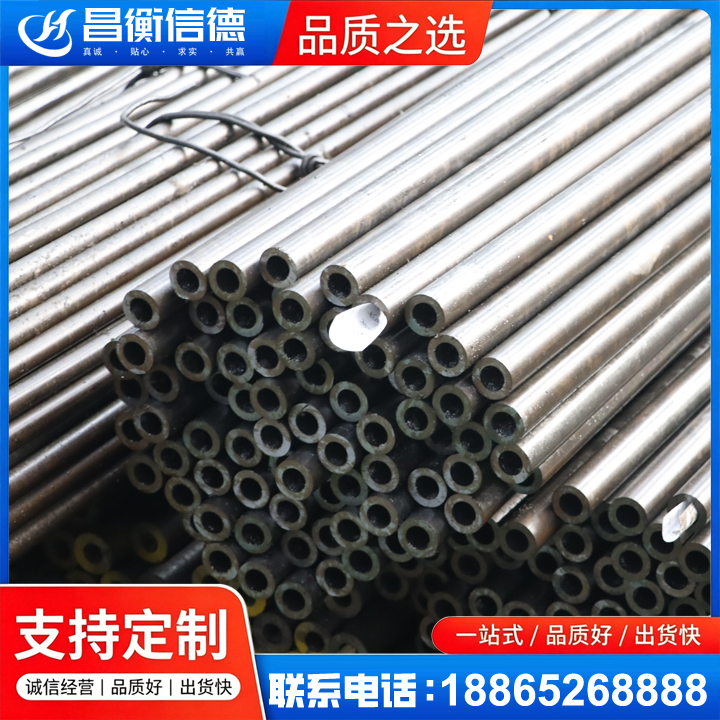 杨市办事处液压油缸用精密钢管