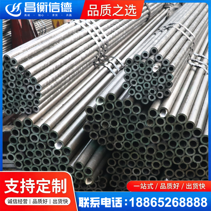 杨市办事处光亮精密钢管